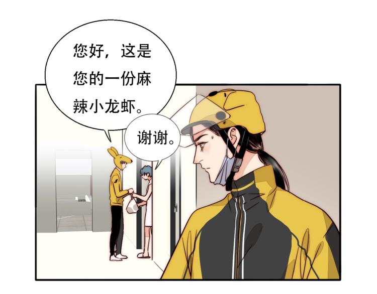 第65话  期待的感觉(1/2)-第67话