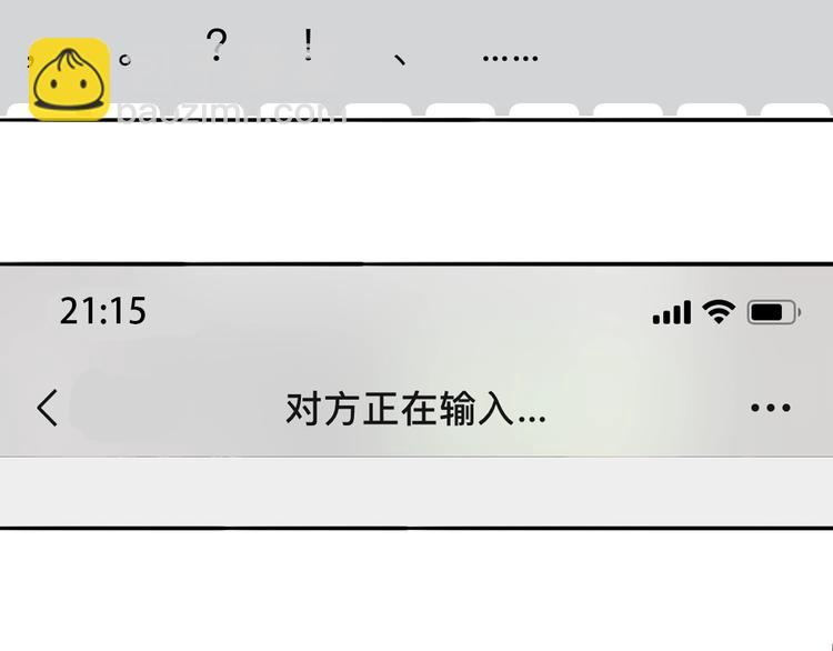 第65话  期待的感觉(1/2)-第67话