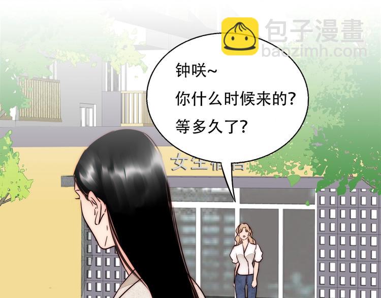 第65话  期待的感觉(1/2)-第67话