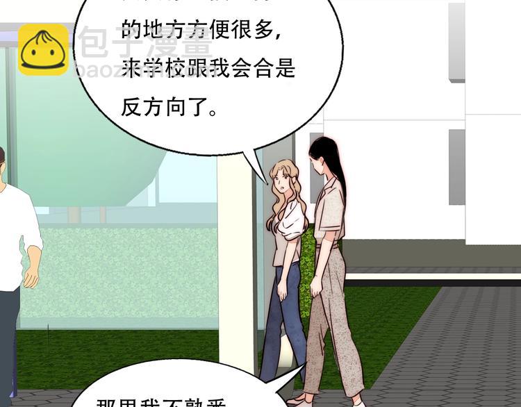 第65话  期待的感觉(1/2)-第67话