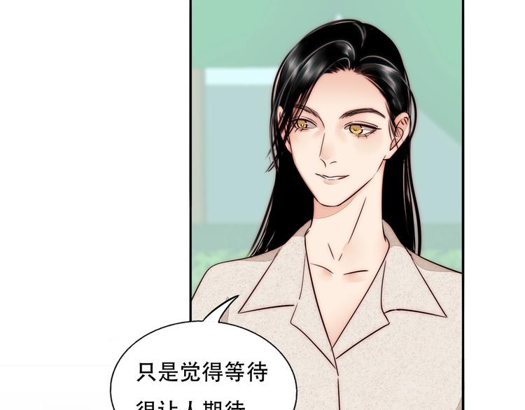 第65话  期待的感觉(1/2)-第67话