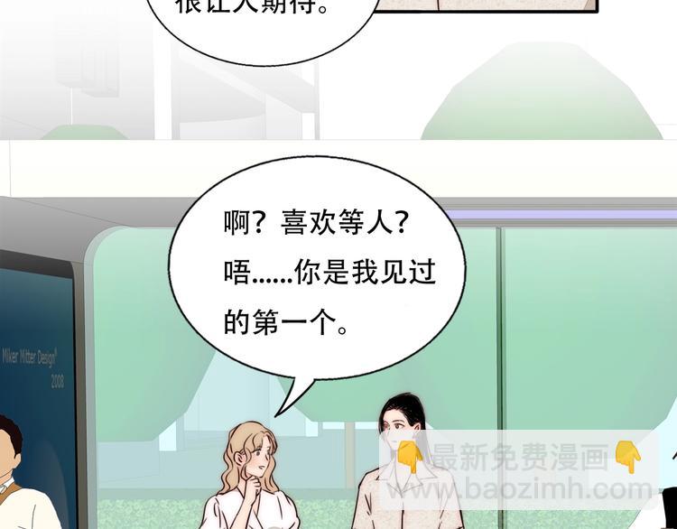 第65话  期待的感觉(1/2)-第67话