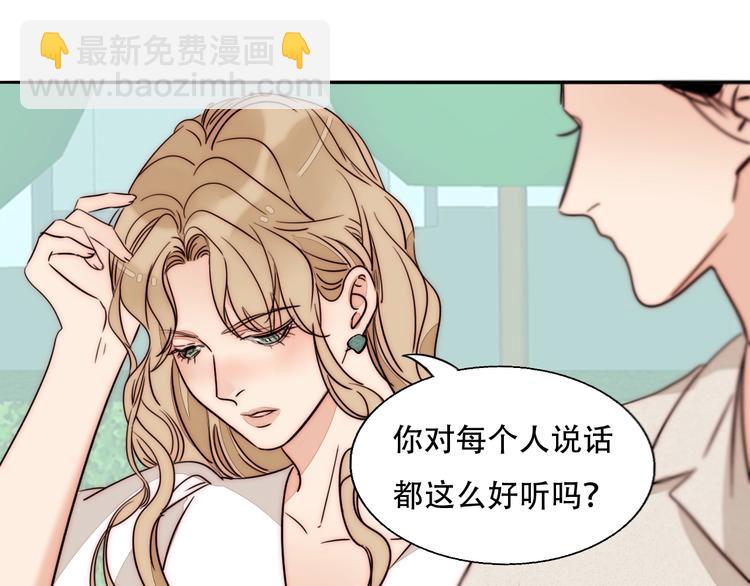 第65话  期待的感觉(1/2)-第67话