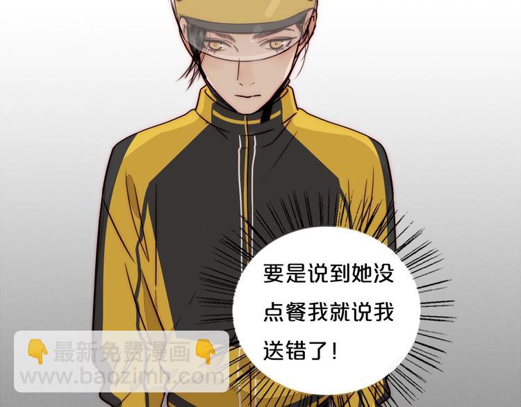 第65话  期待的感觉(1/2)-第67话