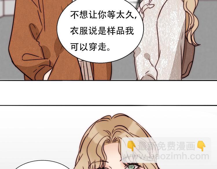 第67话 暖手(1/2)-第69话