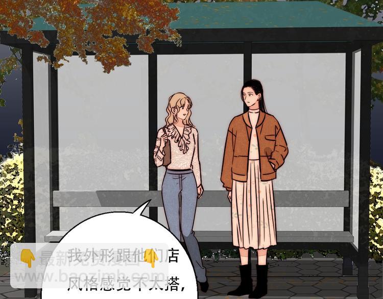 第67话 暖手(1/2)-第69话