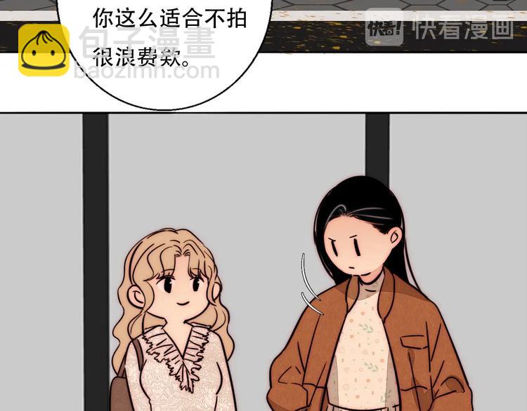 第67话 暖手(1/2)-第69话