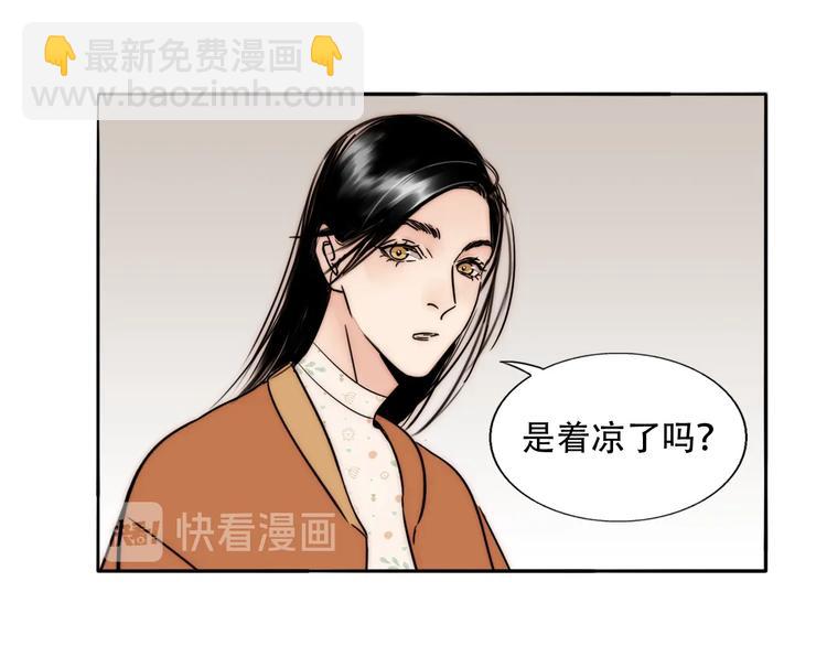 第67话 暖手(1/2)-第69话