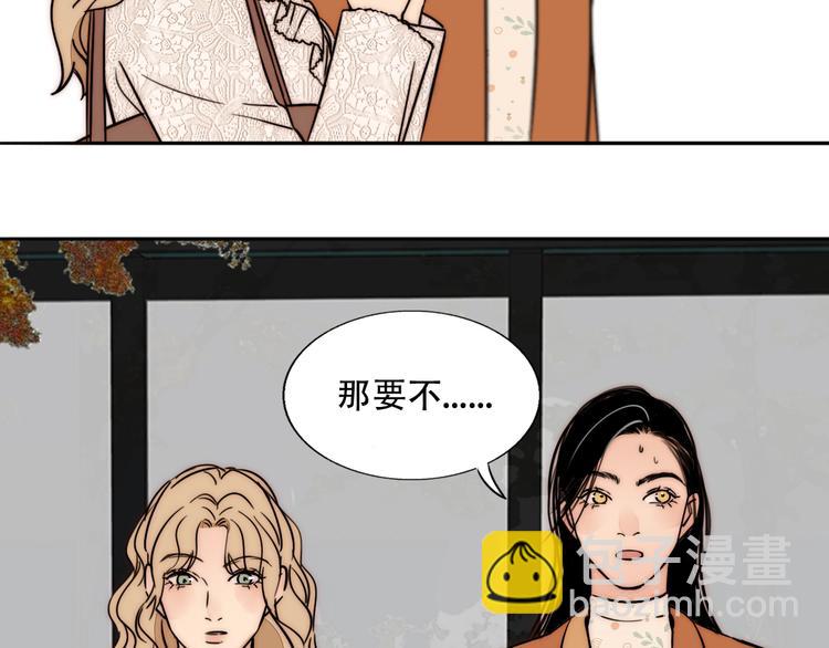 第67话 暖手(1/2)-第69话