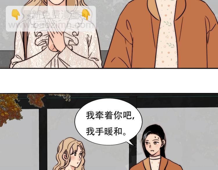 第67话 暖手(1/2)-第69话