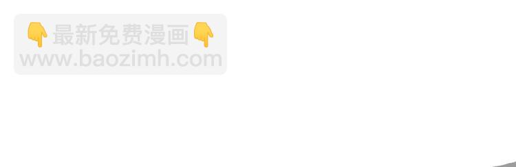 第67话 暖手(1/2)-第69话