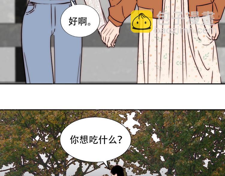 第67话 暖手(1/2)-第69话