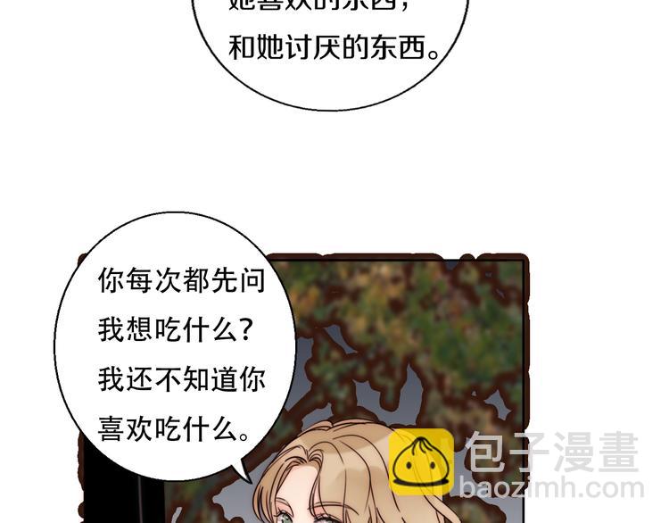 第67话 暖手(1/2)-第69话