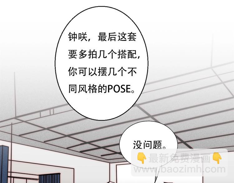 第67话 暖手(1/2)-第69话