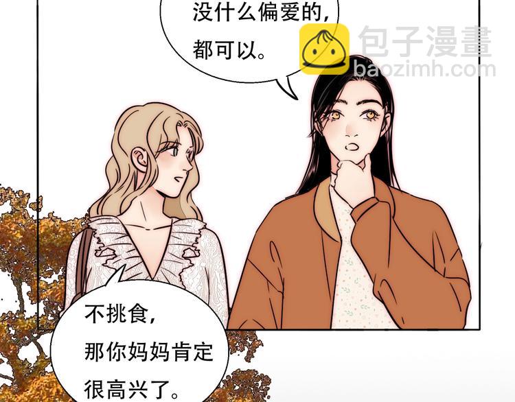 第67话 暖手(1/2)-第69话