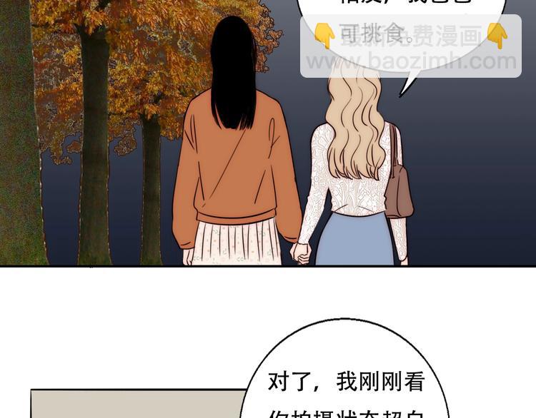 第67话 暖手(1/2)-第69话