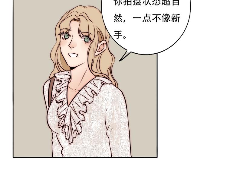 第67话 暖手(1/2)-第69话