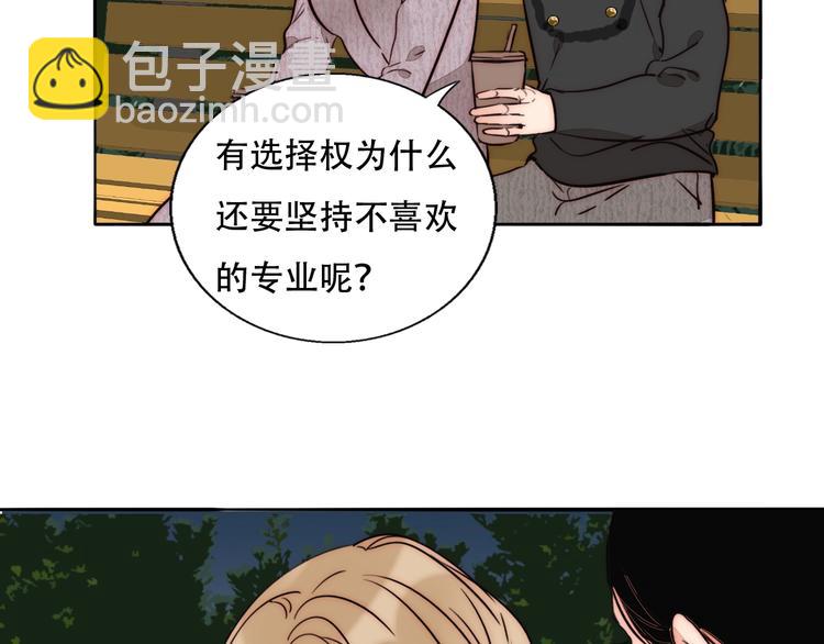 第69话  木深的秘密(1/3)-第71话