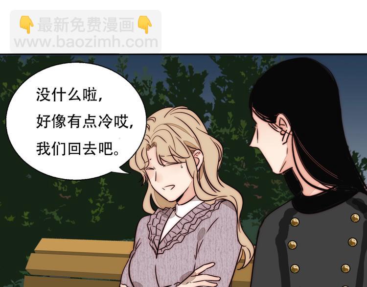 第69话  木深的秘密(1/3)-第71话