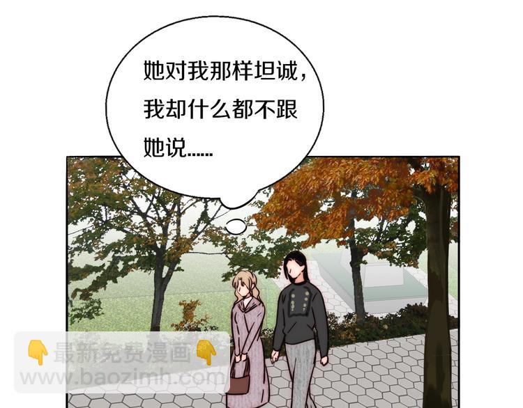 第69话  木深的秘密(1/3)-第71话