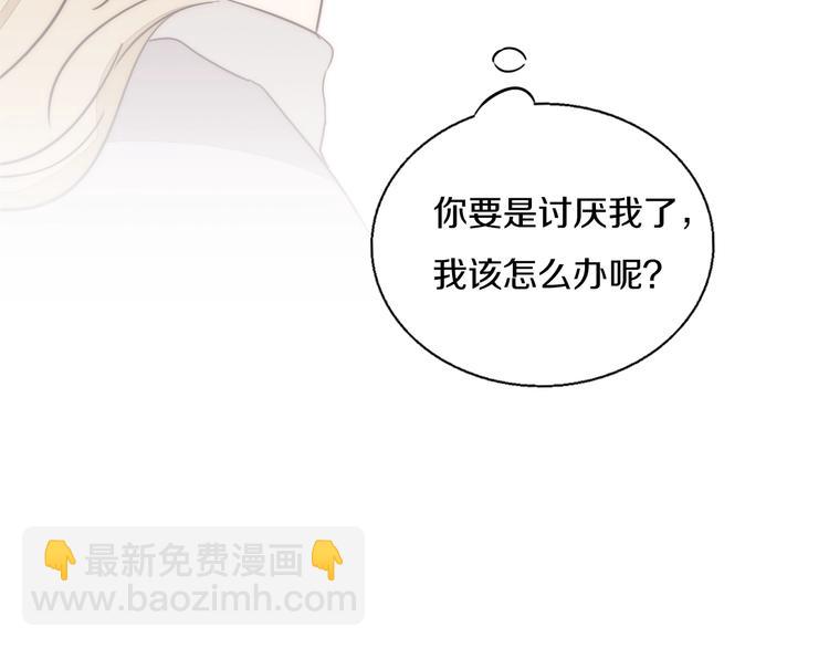 第69话  木深的秘密(1/3)-第71话