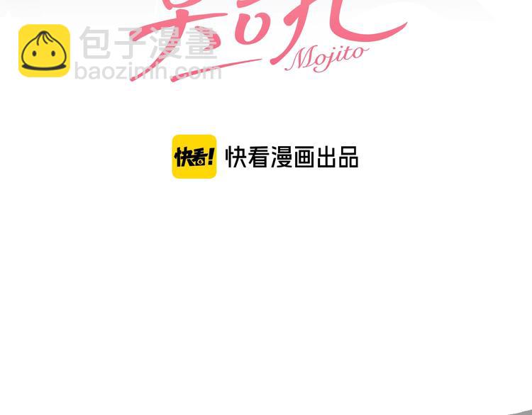 第69话  木深的秘密(1/3)-第71话