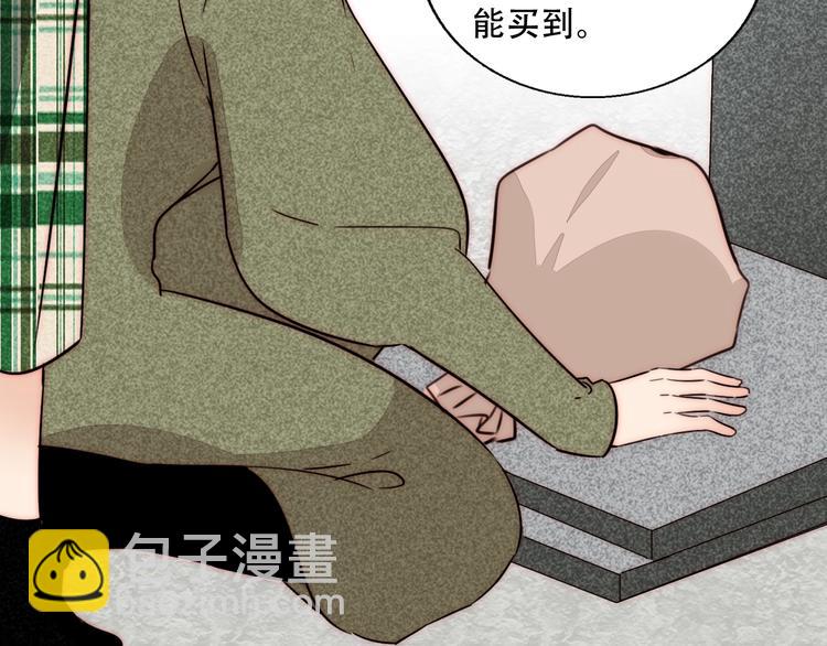 第69话  木深的秘密(1/3)-第71话