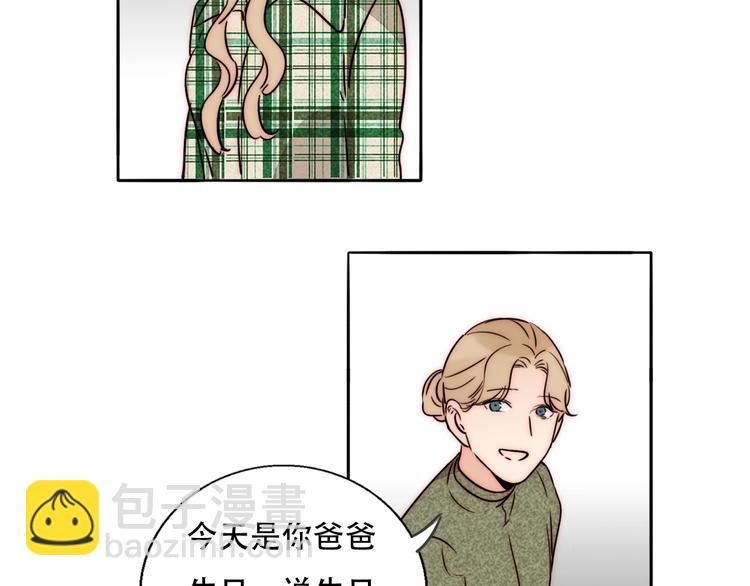 第69话  木深的秘密(1/3)-第71话