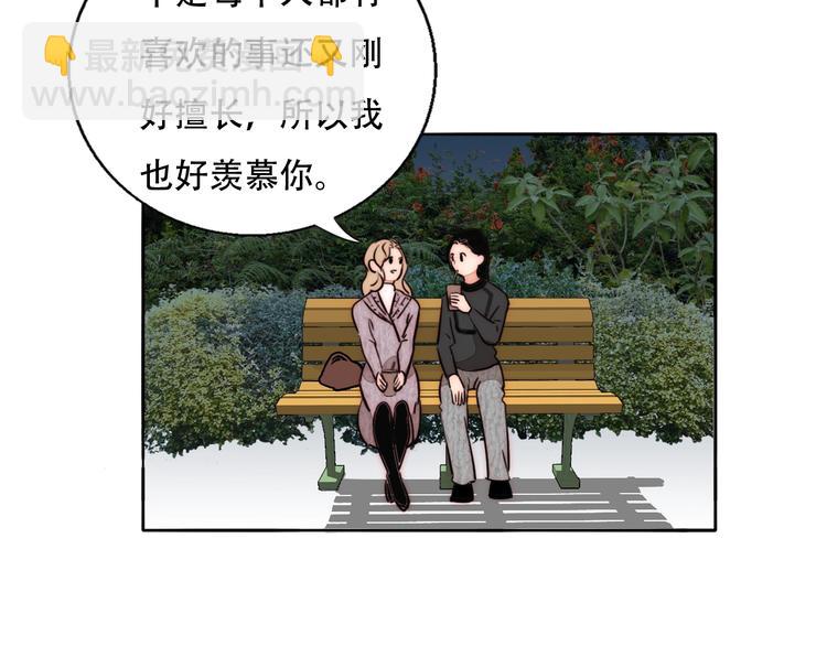 第69话  木深的秘密(1/3)-第71话