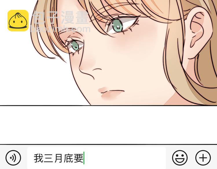 第71话  手作巧克力(1/2)-第73话