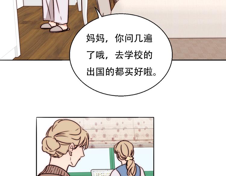 第73话  道别(1/3)-第75话