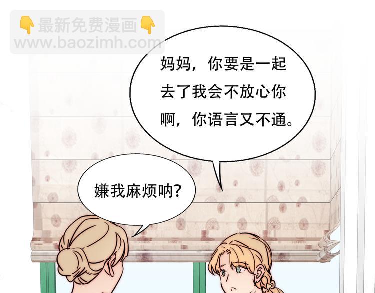 第73话  道别(1/3)-第75话