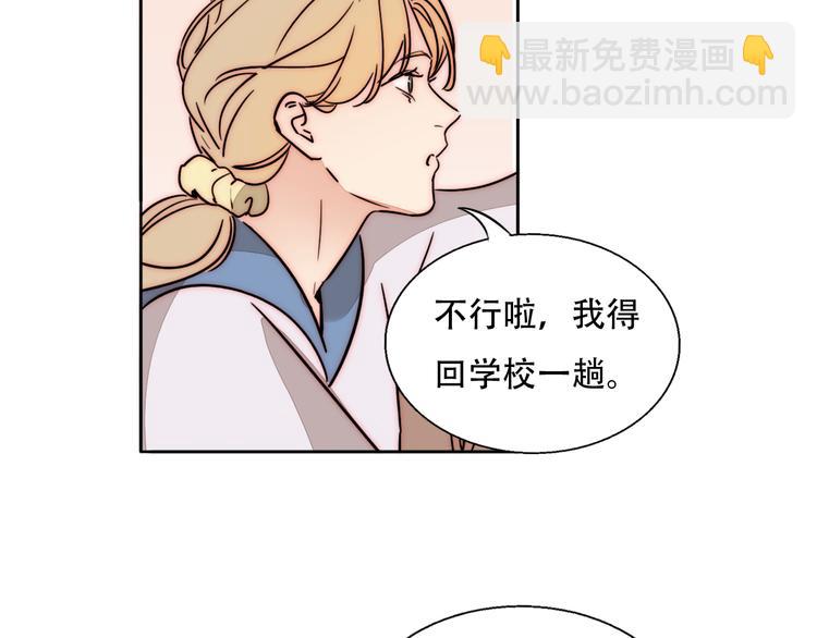 第73话  道别(1/3)-第75话