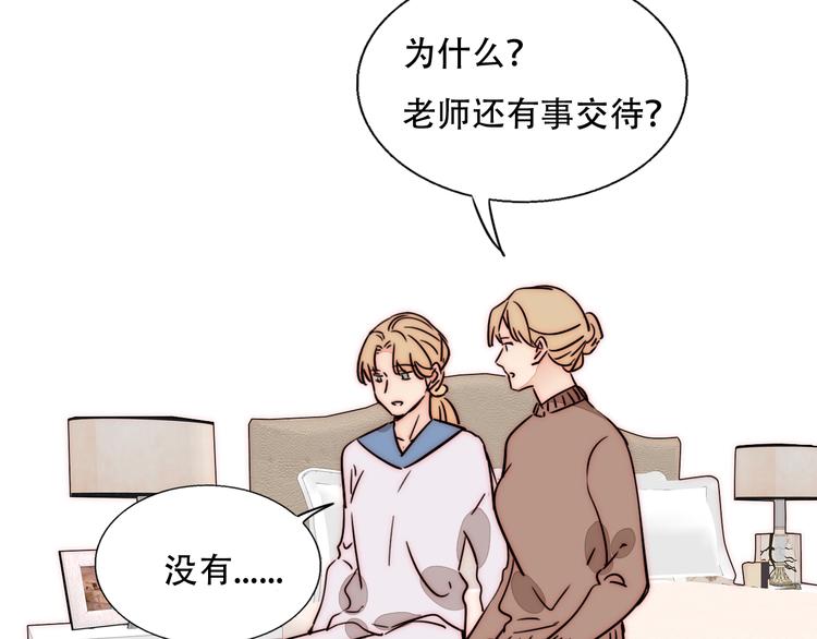 第73话  道别(1/3)-第75话