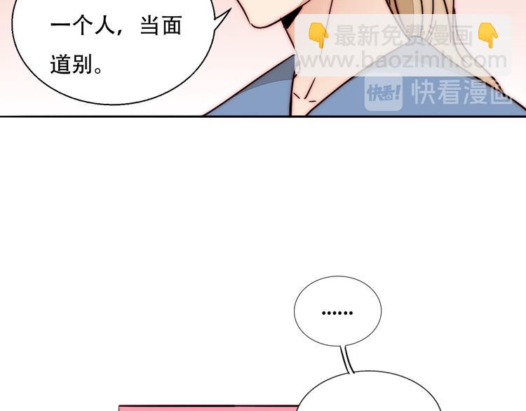 第73话  道别(1/3)-第75话