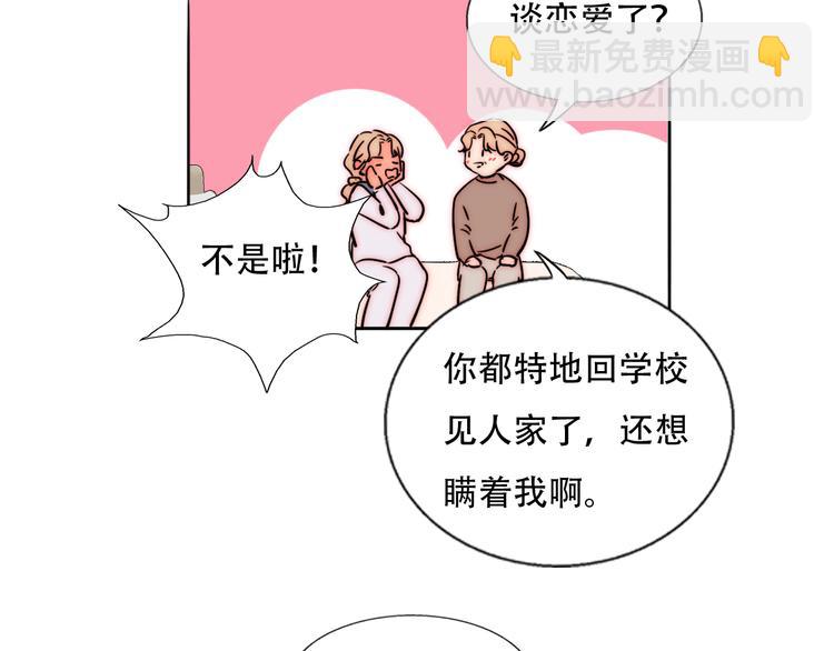 第73话  道别(1/3)-第75话