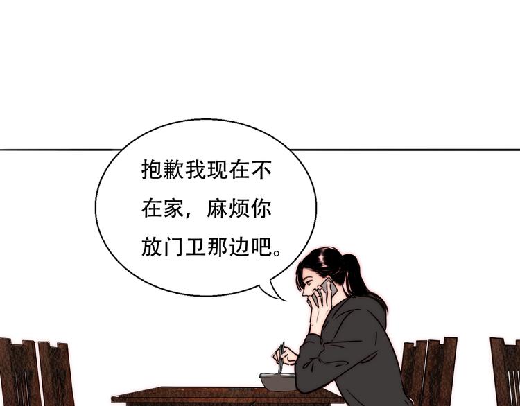 第73话  道别(1/3)-第75话