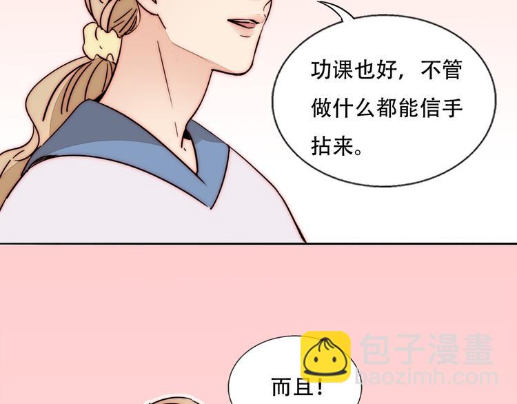 第73话  道别(1/3)-第75话