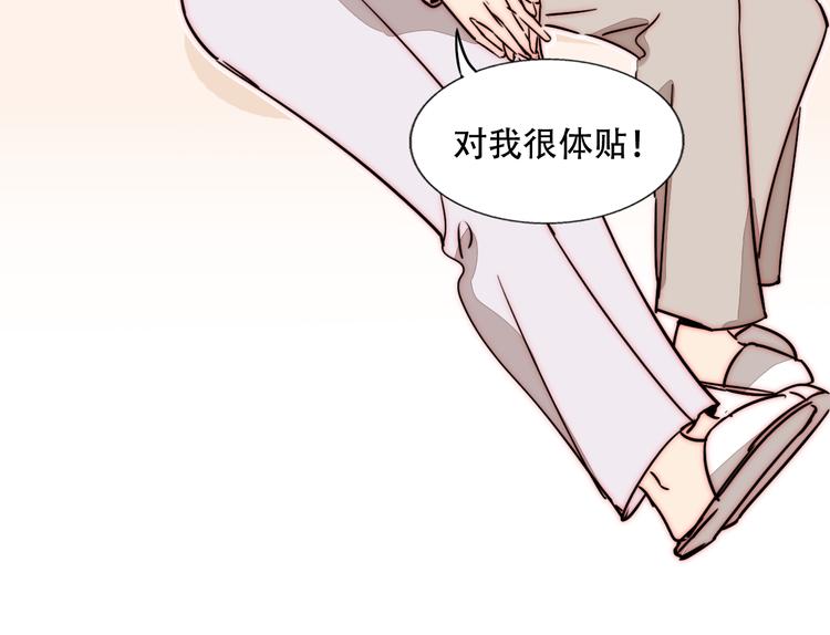 第73话  道别(1/3)-第75话