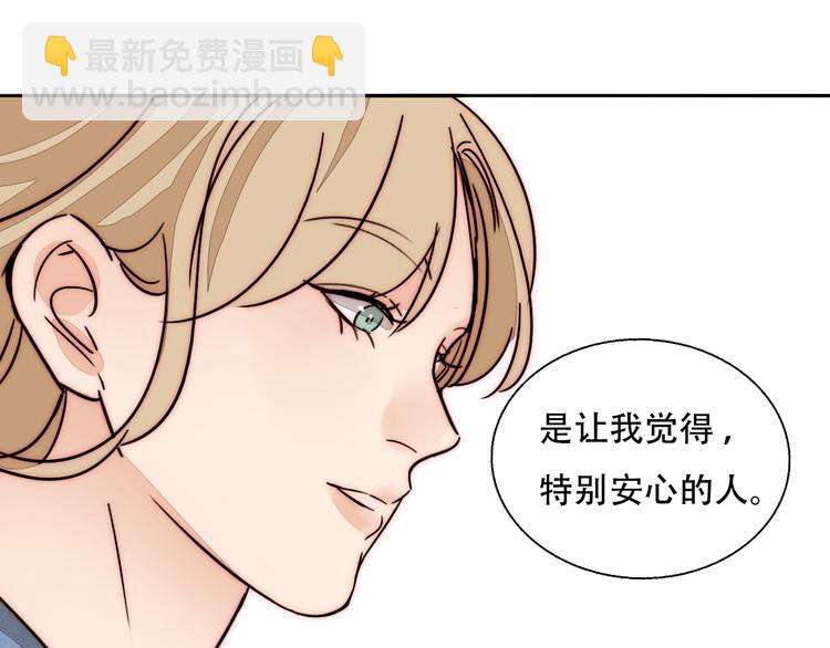 第73话  道别(1/3)-第75话