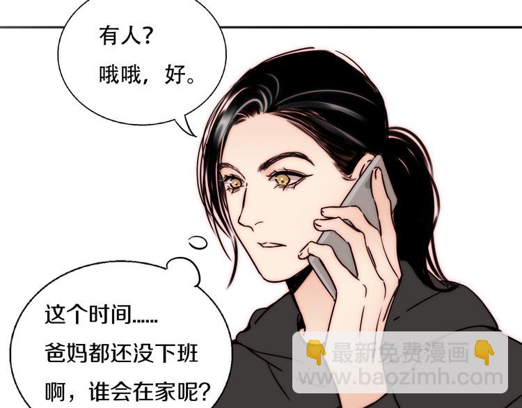 第73话  道别(1/3)-第75话