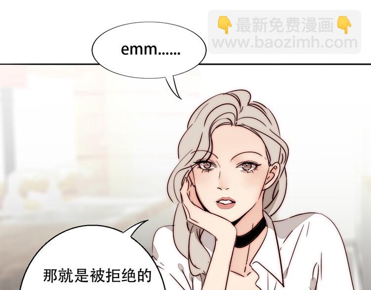 第75话 解答(1/2)-第77话