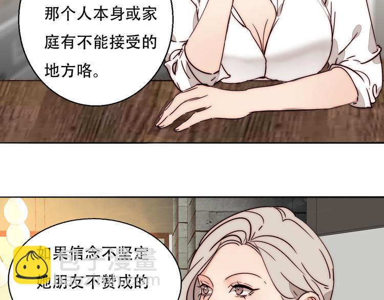 第75话 解答(1/2)-第77话