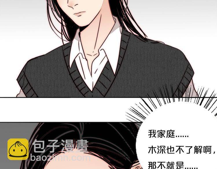 第75话 解答(1/2)-第77话