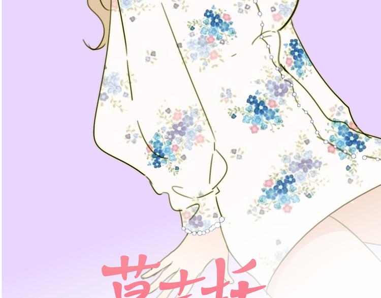 第75话 解答(1/2)-第77话