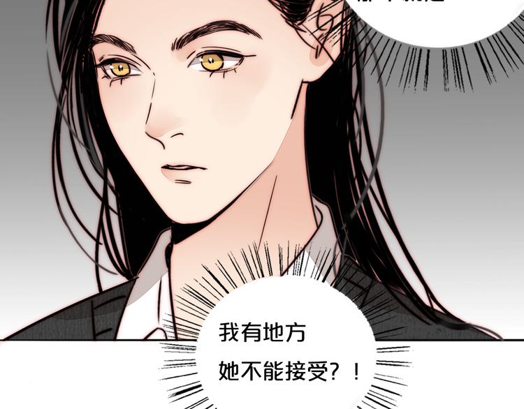 第75话 解答(1/2)-第77话