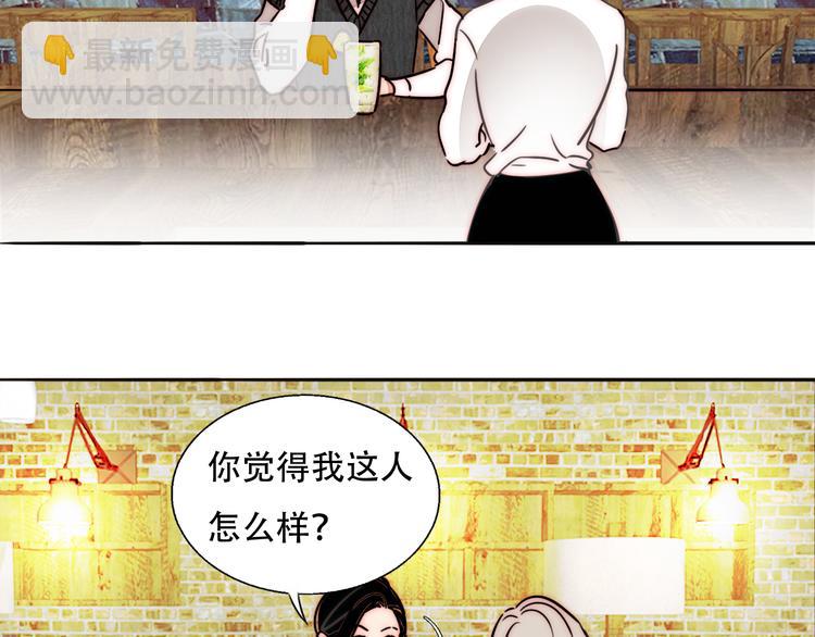 第75话 解答(1/2)-第77话