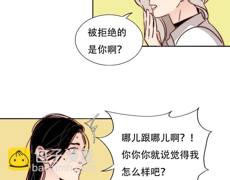 第75话 解答(1/2)-第77话