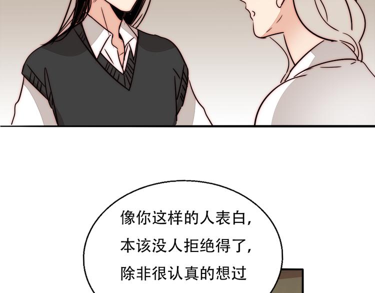 第75话 解答(1/2)-第77话