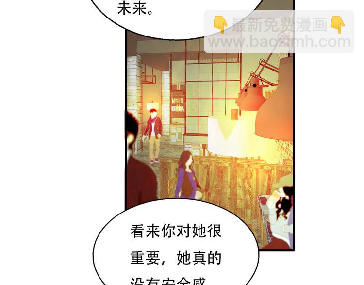 第75话 解答(1/2)-第77话